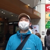 山形
