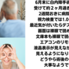 術後視力回復順調