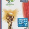 今PSPの2006 FIFA ワールドカップ ドイツ大会にいい感じでとんでもないことが起こっている？