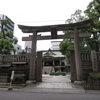 難波神社