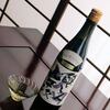 美味しさに酔いました ・・・・・醸し人九平次