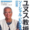 大きく、小さく。（名言日記）