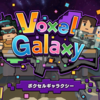 【Nintendo Switch】【新作】「Voxel Galaxy（ボクセルギャラクシー）」が本日リリース！