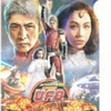 完売必至！セブン‐イレブンが『日清焼そばU.F.O.追いソースセット』を限定発売