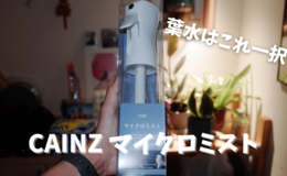 記事を見る