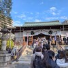 11月からの半年間の状況