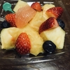 今日のお菓子と夜ご飯：フルーツ盛り合わせ