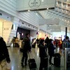 「台湾の旅」スタート！～空港で旅の準備をしよう～！！ #1