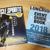 【CYCLE SPORTS】サイクルスポーツ５月号の見どころについて語ります