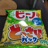 自分の人生をコントロールするために「やらない」、「買わない」、「従わない」