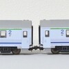 海外型HOをAliexpressで購入する