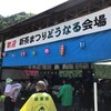 釜炒り茶③