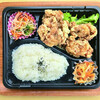おれんじかふぇの日替わり弁当