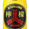 お墓参り(763)