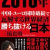 経済学・経済事情のランキング