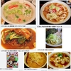 麺類皆ブラザー‼&#65039;&#127836;画像で振り返る'04〜'06の10月11日&#128467;&#65039;