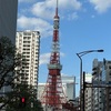チケット、チケット、チケット