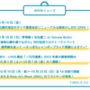 第557回　BOOKニュース　2022年9月・10月編