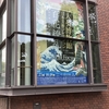 ＊『東京都美術館：開館百周年記念・百花繚乱』