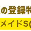 【爆穴的中連発🎯】荒れそうな今日の重賞でもその手腕を遺憾無く発揮‼️