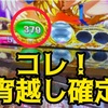 こんなハイエナ台拾ったのに