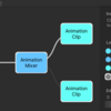 【PlayableAPI】アニメーションPlayableの使い方