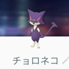 【ポケモンGO】明日はスポットライトアワー！でも、外出はNG・・・？