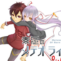 7月のmagcomiプレミアム対象作品 Magcomi