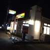 吉野家　SUPER FRIDAY前日