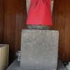 瀬戸の三地蔵　（郷の佐吾八地蔵①）