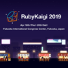 RubyKaigi 2019 から3ヶ月経った