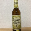 ドイツ Goffel Sonnen Hopfen