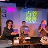 「当代一ヤバい社会学者・宮台真司を徹底解剖！」