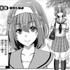 さらば 佳き日 4巻までの感想 すべての実妹キャラ好きのために さらば 佳き日 4巻までの感想 すべての実妹キャラ好きのために