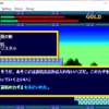 ヴァルナ for PC-8801、攻略その2(ネタバレ)