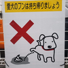 真面目な顔で、なぜか追いおしっこ