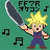 FF7Rオケ視聴記念ドット