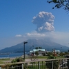 【謎紀行】鹿児島に行ってきたよ。【桜島アドベンチャー編】