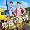 映画ベストテン2012