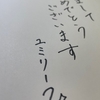 帰省の静けさ。