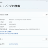 Windows 11 Insider Preview Build 25346 リリース