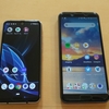 AQUOS sense2(SH-M08)とAQUOS R2 Compact(SH-M09)を比べてみた