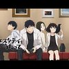 イエスタデイをうたって