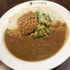 15日目：ココイチのネバネバ三昧カレーがネバネバしてるのにさっぱりしてた