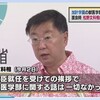 【加計学園問題】「文書」再調査の本当の狙いは、政府側の反撃だった模様