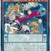マジェスペクター・ユニコーン【ついに解禁】