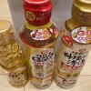 【利回り3.66％】宝ホールディングス（2531）から株主優待＆配当金！優待は調味料詰め合わせ！