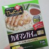 きょーの　お昼ごはん♪