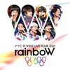 『ジャニーズWEST LIVE TOUR 2021 rainboW』 📀