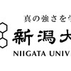 セキュリティ事案 2023年6月 新潟大学 部署メールサーバーへの不正アクセスによる迷惑メール大量送信